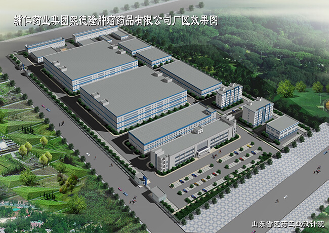 輔仁藥業集團熙德隆腫瘤藥品有限公司