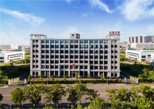 湖南遠泰生物技術有限公司CAR-T細胞藥物GMP生產車間及質檢區項目