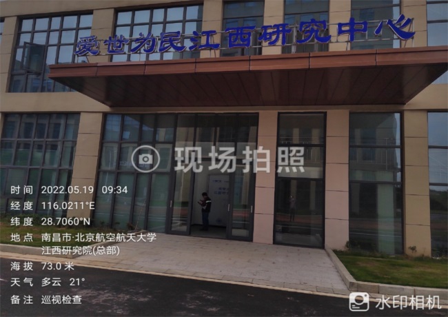 江西省愛世為民生物工程有限公司實驗室裝修項目